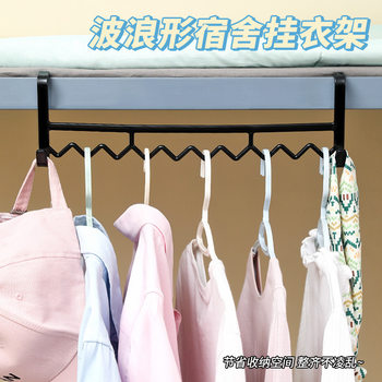 Wave-Shaped Storage, No-Drill Organizer, Coat Rack, Wardrobe Interior, Student Dormitory Door Hook, Wall-Mounted Hanger