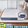Student Dormitory Mattress Thickeneded Latex Household Soft Cushion 0.9m Foldableable Memory Foam Single Bunk Bed