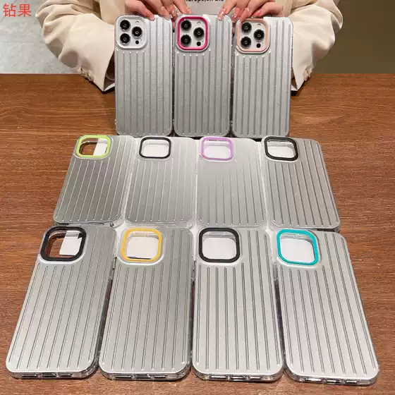 Original Imd Metallic Color Suitcase-Style Phone Case Suitable for iPhone 17, Apple 15, Colorful Gradient 13/Protective Cover