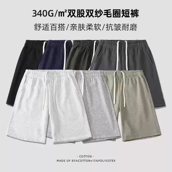 Sports Shorts Men's Summer Heavyweight Sweatpants 340g American Loose Fog Street Casual Versatile Outer Wear Five-Point Pants