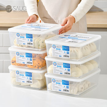 Antibacterial steamed buns frozen special storage box large capacity refrigerator dumplings food grade sealed crisper