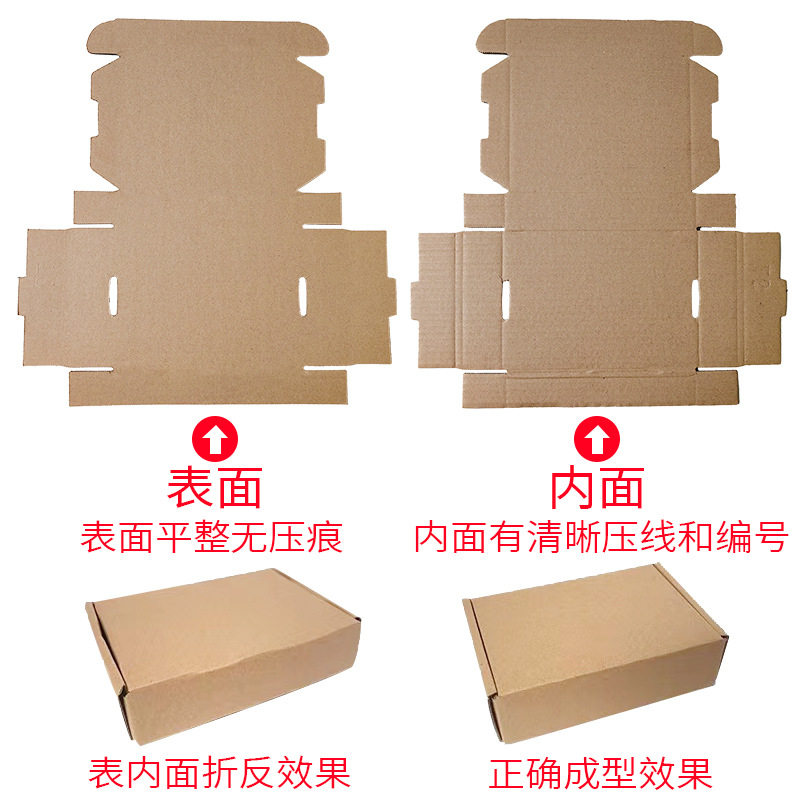 Factory packing box aircraft box wholesale extra hard clothing aircraft box in stock small size jewelry paper packaging box T1-2