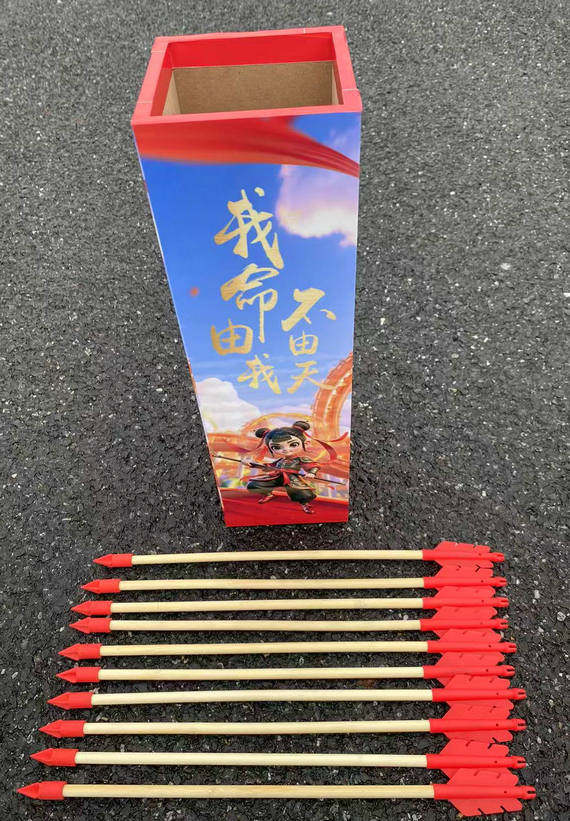 仿古投壶游戏道具团建传统活动投掷游戏趣味运动会户外摆摊