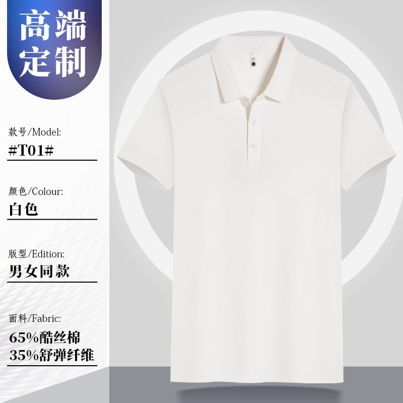 Polo Shirts for Work Breathable Short Sleeve Embroidered Logo Summer Uniform Ideal for Restaurant Staff Wholesale