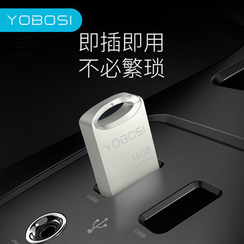 Usb3.0 Mini Car Metal U Disk Wholesale 64g Office Gift U Disk High Speed Foot Capacity Waterproof Engraving 8g