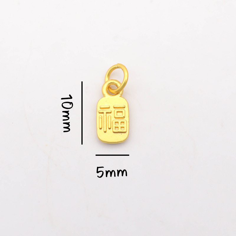 平安喜乐沙金吊坠挂件diy手链手串配件古法金小福牌铃铛串珠配饰