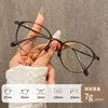 Ultra-Light 7g Pure Titanium Frame Myopia Glasses Frame Women's Danyang Glasses Small Frame Glasses Frame L9108Y Wholesale