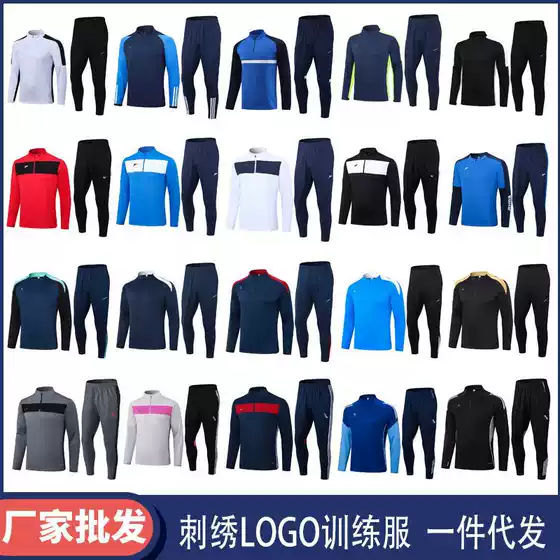 Foreign Trade Wholesale Half-Zip Embroidered Logo Football Training Suit Suit for Adults and Kidsren Long-Sleeved Sportswear Quick-Drying Clothing