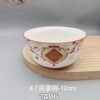 Ceramic Bowl Manufacturers Wholesale 4.5inch Rice Bowls Yogurt Bowls Promotional Items Tableware Chinese Style
