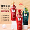 South Korea Lu Red Brown Green White Black Blue Purple Lu Shampoo Conditioner suit Oil Control Anti-dandruff Soft Shampoo