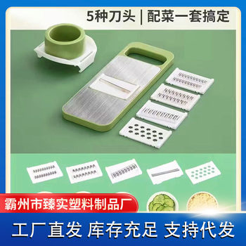 Kitchen Scraper Potato Shredded Carrot Cutting Artifact Stainless Steel Grater Household Multifunctional Vegetable Cutter Slice Shredder