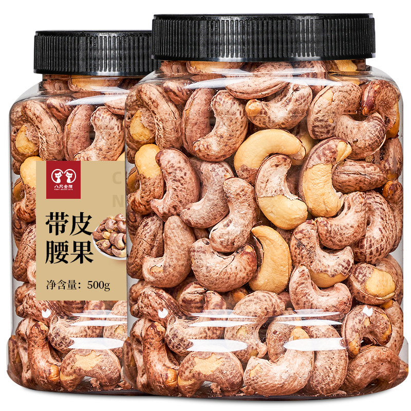 New A180 Extra Large Vietnamese Original Flavor Peeled Cashews 500g Canned Salted Snack for Pregnant Women Nuts Roasted Seeds