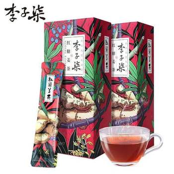 Li Ziqi Brown Sugar Ginger Tea Handmade Ginger Date Tea Brown Sugar Water Ginger Juice Gift for Girlfriend Single Small Package 1 Box