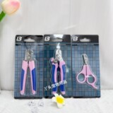 LB Lebi pet кусачки для ногтей для собак и кошек кусачки для ногтей для крупных, средних и маленьких собак кусачки для ногтей Тедди золотистого ретривера