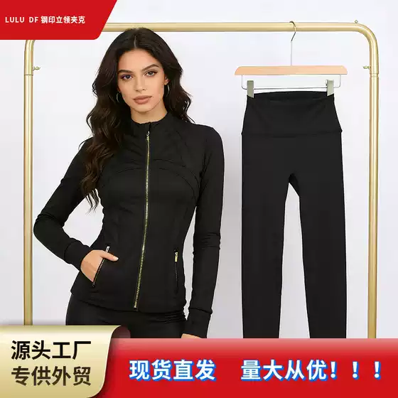 Lulu Df Embossed Stand-Collar Jacket and Cropped Pants Set with Label, In-Stock Direct Shipment, Slim Fit Stand-Collar, Elastic Gold Zipper