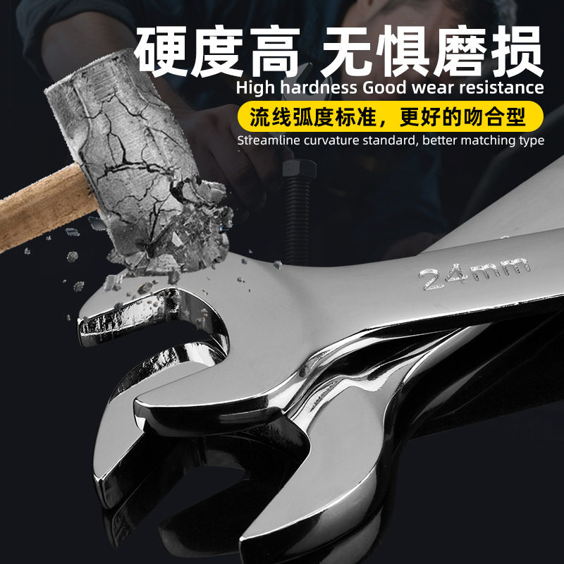 厂家批发双头开口扳手呆头板子两用多规格镜面呆扳手五金工具