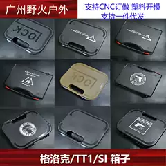 P1 GLOCK storage box sponge portable 2011 GLOCK plastic toolbox protection anti-Fall Box