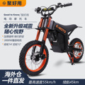 seller product image