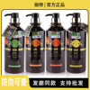Libang Roman aromatherapy shampoo moisturizing anti-dandruff soft sandalwood shampoo hair conditioner suit