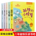 seller product image