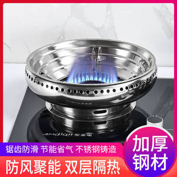 Double-layer stainless steel gas stove windproof household concentrated fire wind ring gas liquefied gas stove energy-saving cover rack Universal