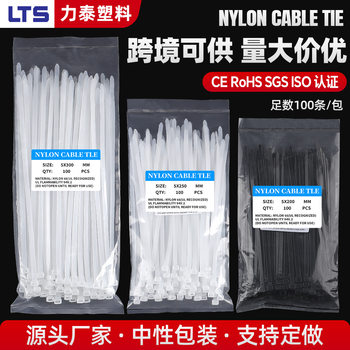 Factory wholesale 3*100*150*5*200*300 national standard cable tie 100 bar industrial grade high and low temperature resistance