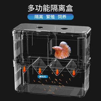 Young Fish Hatching Box, Double-Layer Isolation Box, Betta Box Isolation Net Hanging Incubator, Female Fish Spawning and Breeding