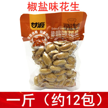 Ganyuan (new packaging) pepper and salt flavor Peanut 500g mellow flavor classic flavor ingenious inheritance nut seed food