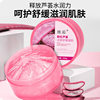 Shi Hou Pink Soothing Hydrating and Smooth Skin Aloe Vera Gel 99 Aloe Vera Hydrating and Moisturizing Cream After Sun Gel Batch