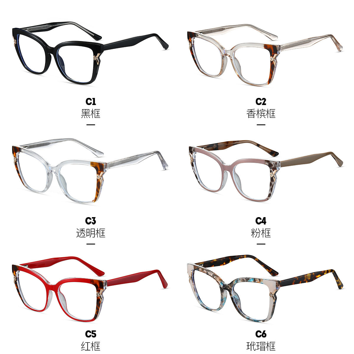 87312 Anti-Blue Light Glasses with Diamond Butterfly Square Frame Cross-Border Best-Selling Tr90 Glasses Frame Ins Trendy Glasses Frame