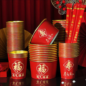 Fu Character Disposable Gold Foil Paper Bowls, Chopsticks, Spoons, Paper Cup Set for Birthday Banquet, Festive Red Thickened Dining Cups