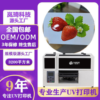 Cross-Border Direct Supply of Mini A4 Pvc Card Uv Printing Machine for Membership Cards, Sd Cards, and Bank Cards Inkjet Uv Printing Equipment