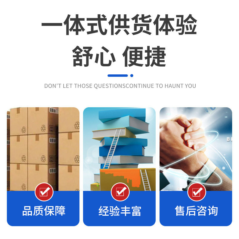 Spot medium salt soft water salt ion exchange resin regenerant water dispenser special salt boiler soft water Salt