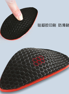足弓护脚垫支撑鞋垫扁平足鞋垫外八字扁平足儿童改善足心健康垫