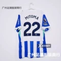 25-26 brighton home game no. 22 star plus premier league