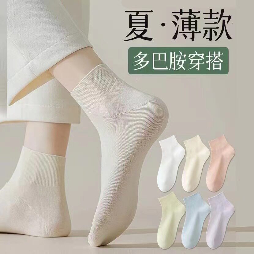 袜子女夏季薄款月子袜无骨糖果色ins百搭学院风运动透气女士短袜