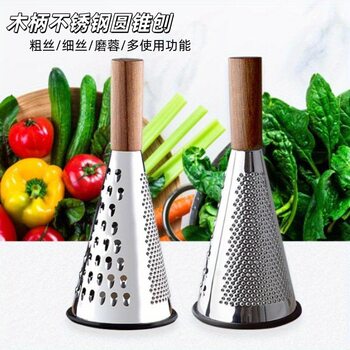 Three-Sided Multifunctional Wooden Handle Cone Planer, Three-Dimensional Stainless Steel Cone Planer, Vegetable and Fruit Planer, Multifunctional Vegetable Cutter for Kitchen
