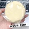 Harbin Yogurt Cake, Northeast Specialty Snack, Harbin Internet-Famous Snack, Cheese Pimple, Supports Dropshipping