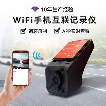 Car Hidden Driving Recorder Wifi4K Wireless Car High-Definition Wireless Universal 2025 New Model