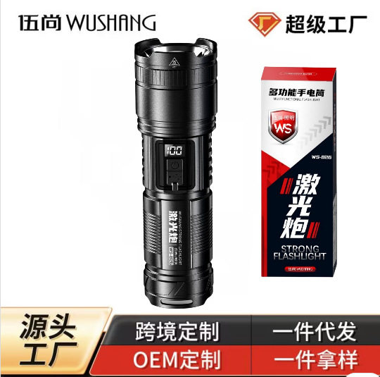 Wholesale Flashlight for Large Customers, Strong Light, Rechargeable, Long-Lasting, Household Outdoor, Drop-Resistant, Zoom Spotlight, Ultra-Bright Lighting Flashlight