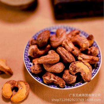 Purple Coat Cashew Kernel Durian Cashew Kernel Honey Butter Cashew Kernel Pack Nuts New Leather Purple Coat Cashew Cashew Cashew