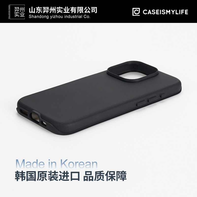 Korean Imported Film Case with Rounded Edges and Closed Design, Two-In-One iPhone 17Pm Apple Phone Case, 16Pm Custom-Made Upon Request