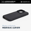 Korean Imported Film Case with Rounded Edges and Closed Design, Two-In-One iPhone 17Pm Apple Phone Case, 16Pm Custom-Made Upon Request