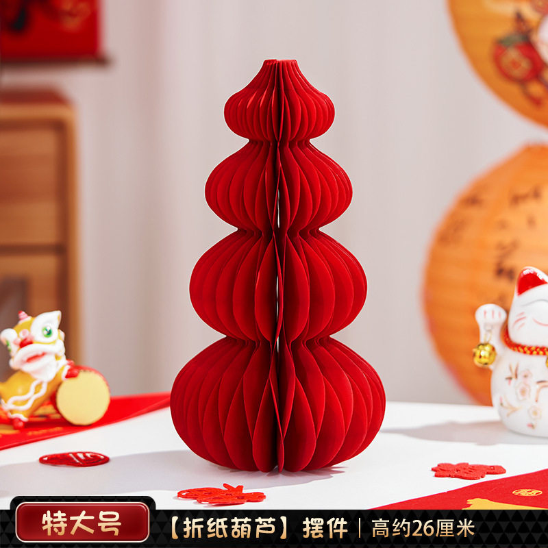 马年新年装饰2026新款创意葫芦家用玄关春节过年场景布置摆件用品