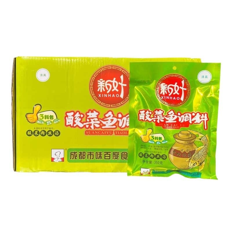 Pickled Fish Seasoning 350g*40 Bags 1 Box Soup Seasoning Pickled Fish Seasoning Package Gold Soup Pickled Fish Laotan Sour
