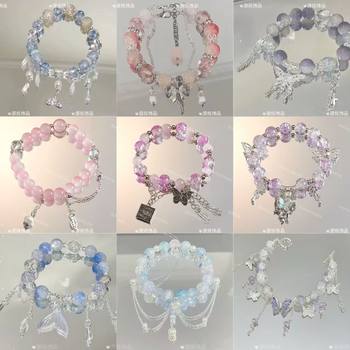 Popular Cool Summer Butterfly Beaded Bracelet Ins Trendy Sweet Explosion Glass Bow Student Bestie Bracelet