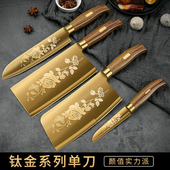 Stainless steel household kitchen knife suit combination sharp meat cutting slice knife cutting and cutting integrated Yangjiang kitchen knife gift