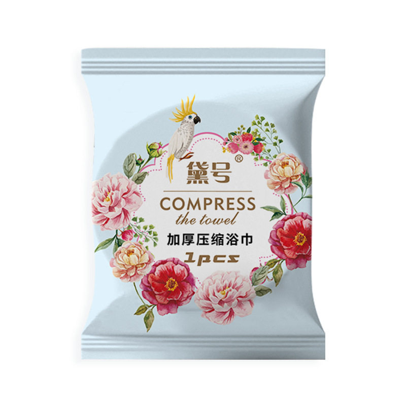 Dai Style Compressed Bath Towel Disposable Face Washing Towel Extra Large Thickened Bath Towel Pure Cotton Travel Portable Cleansing Towel Soft