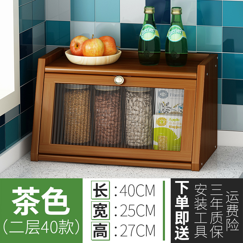 北欧餐边柜实木简约家用靠墙高柜碗碟收纳柜多功能柜子橱柜茶水柜