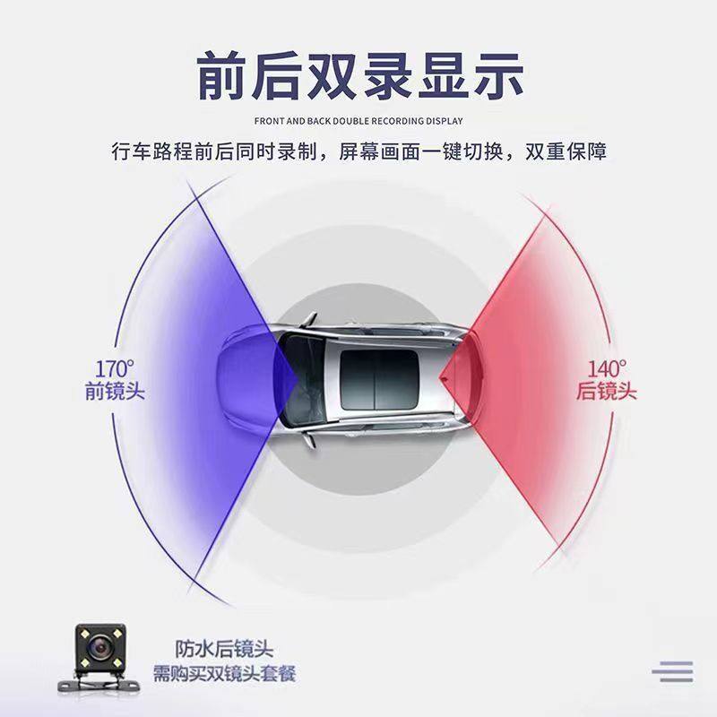 New Model Driving Recorder with High-Definition Dual Lenses, Reversing Image, Parking Monitoring, 360-Degree Electronic Dog All-In-One Device Factory